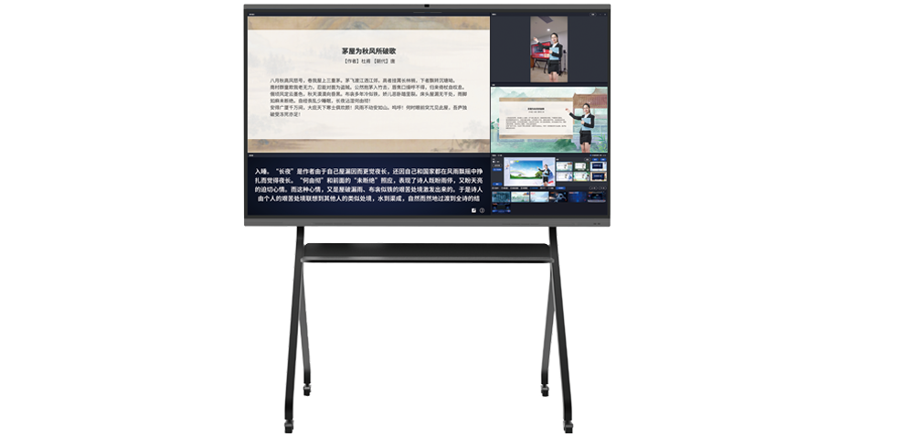 掌中彩APPMR虚拟录课一体机